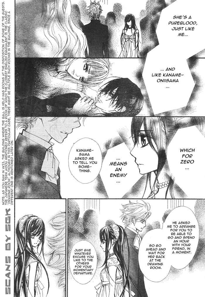 Vampire Knight Chapter 54 - Page 32