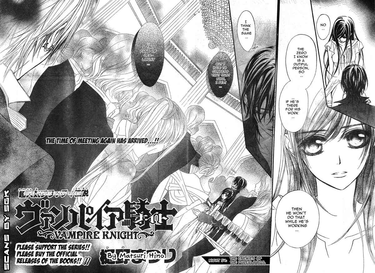 Vampire Knight Chapter 54 - Page 9