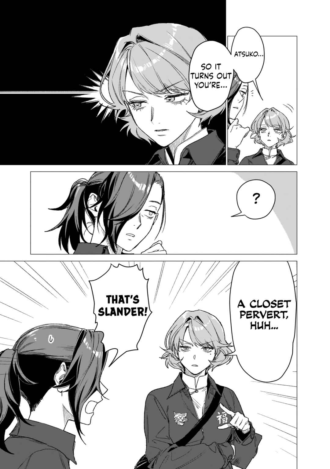 Bakajo 26-ji Chapter 9 - Page 13