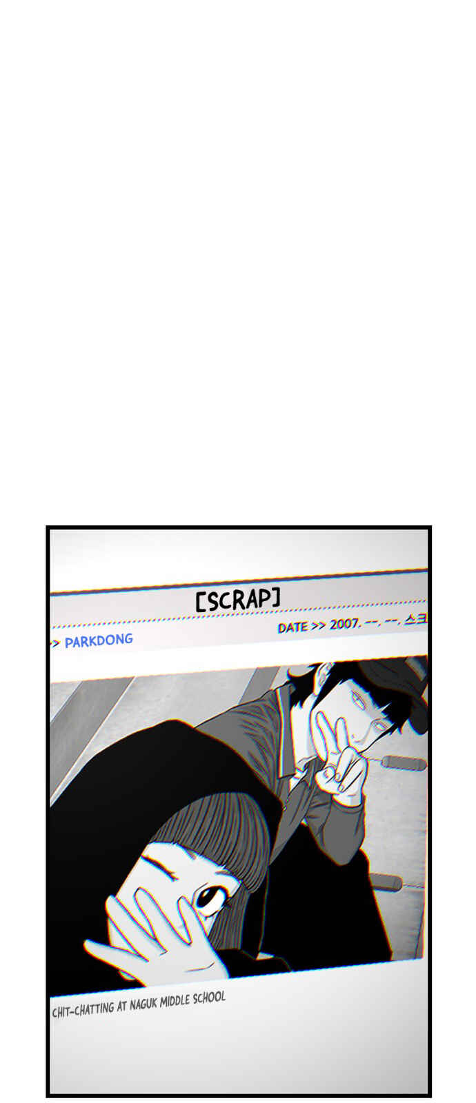 Byeorisamsyap Chapter 207 - Page 81