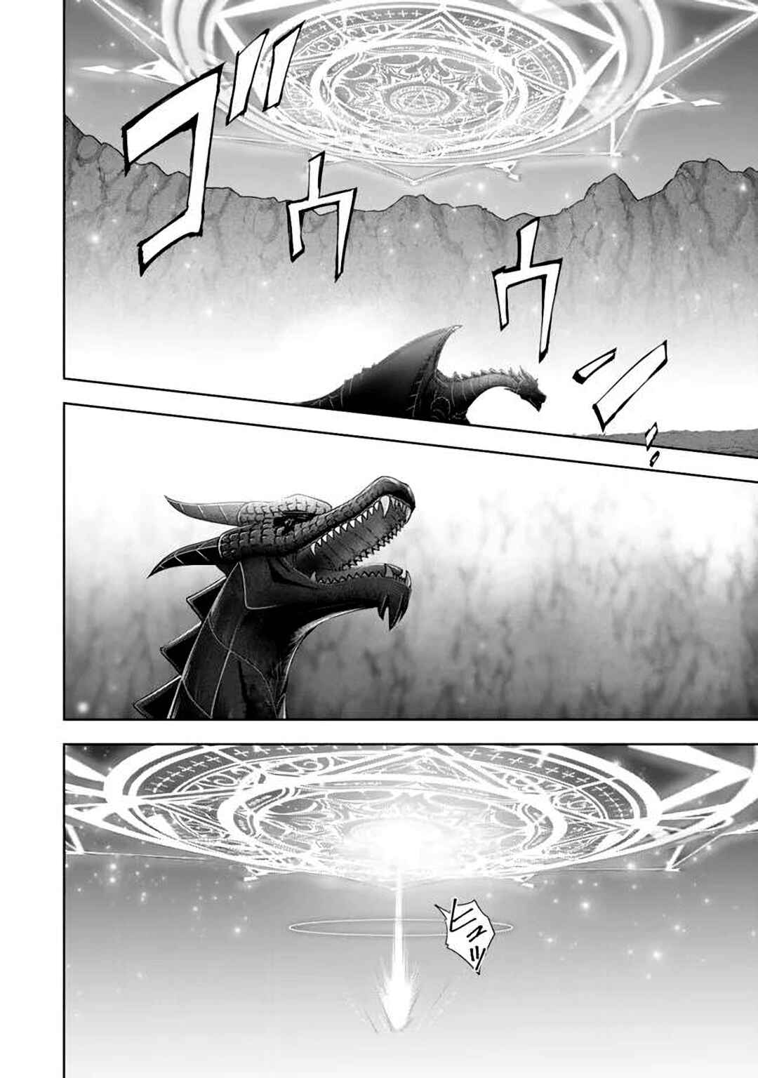 Yuusha Party o Oidasareta Kiyoubinbou: Party Jijou de Fuyojutsushi o Yatteita Kenshi, Bannou e to Itaru Chapter 31 - Page 20