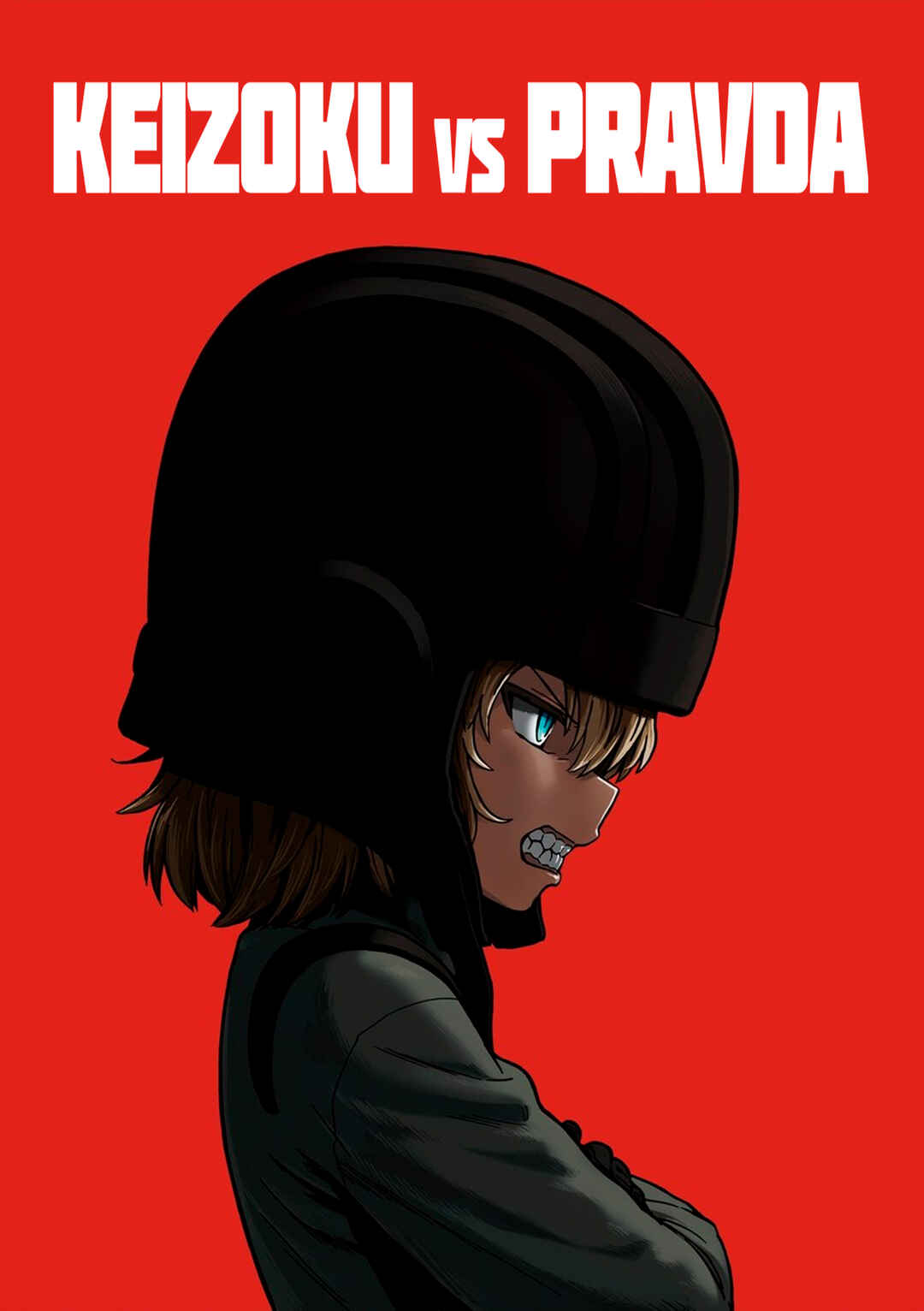 [Circle Shakunetsu (Sabaku)] Keizoku Tai Pravda (Girls und Panzer) Chapter ? - Page 1