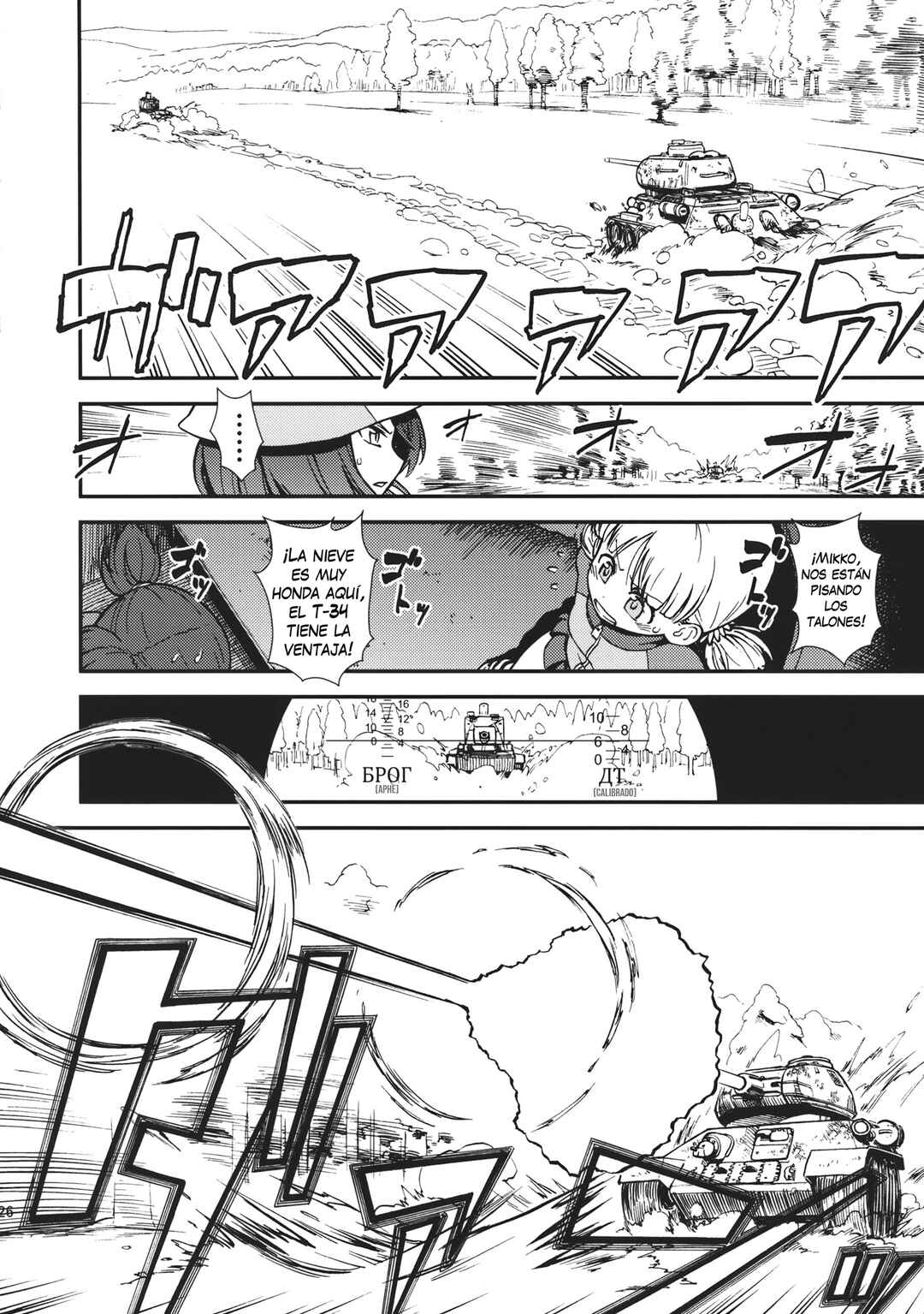 [Circle Shakunetsu (Sabaku)] Keizoku Tai Pravda (Girls und Panzer) Chapter ? - Page 27