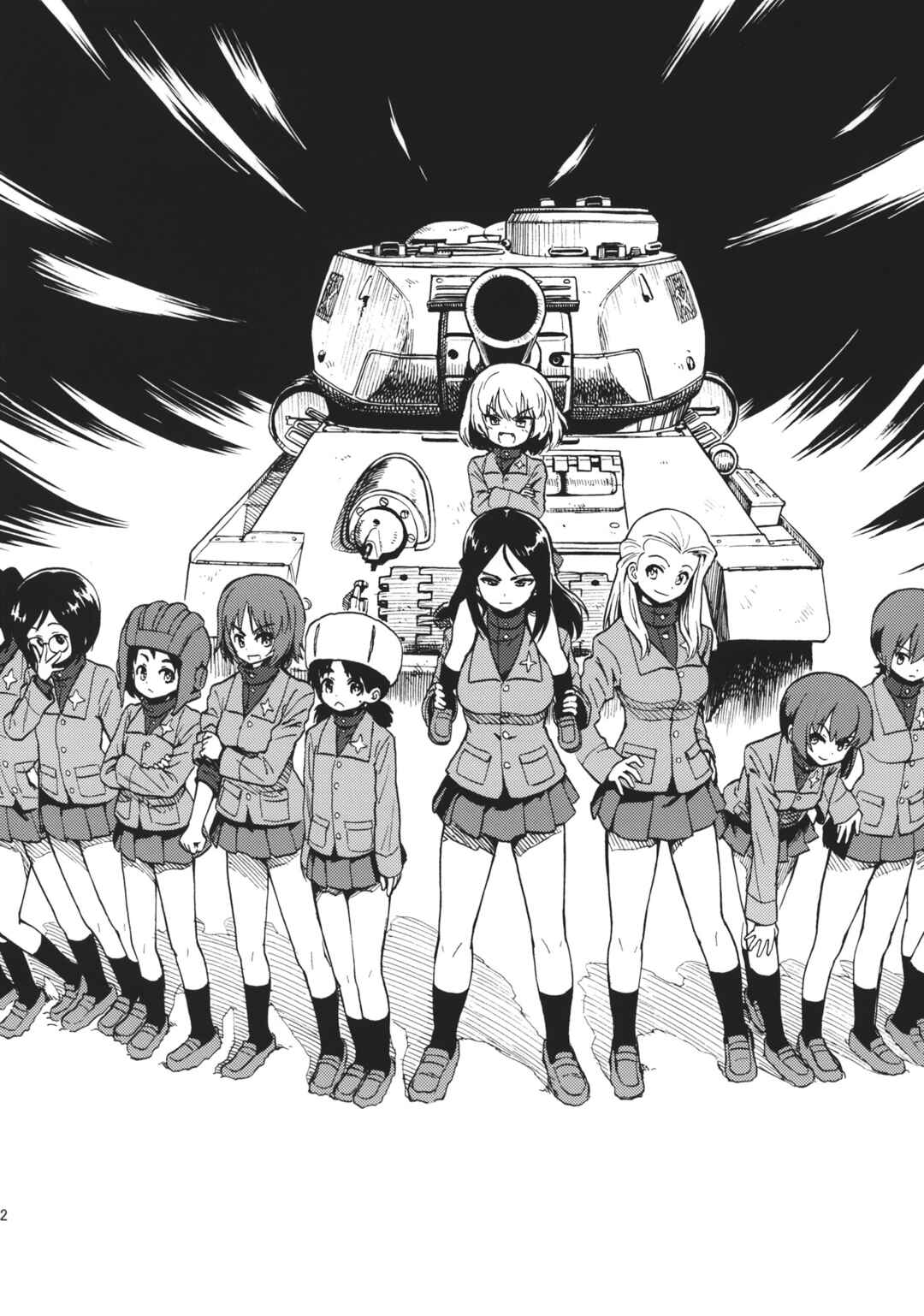 [Circle Shakunetsu (Sabaku)] Keizoku Tai Pravda (Girls und Panzer) Chapter ? - Page 3