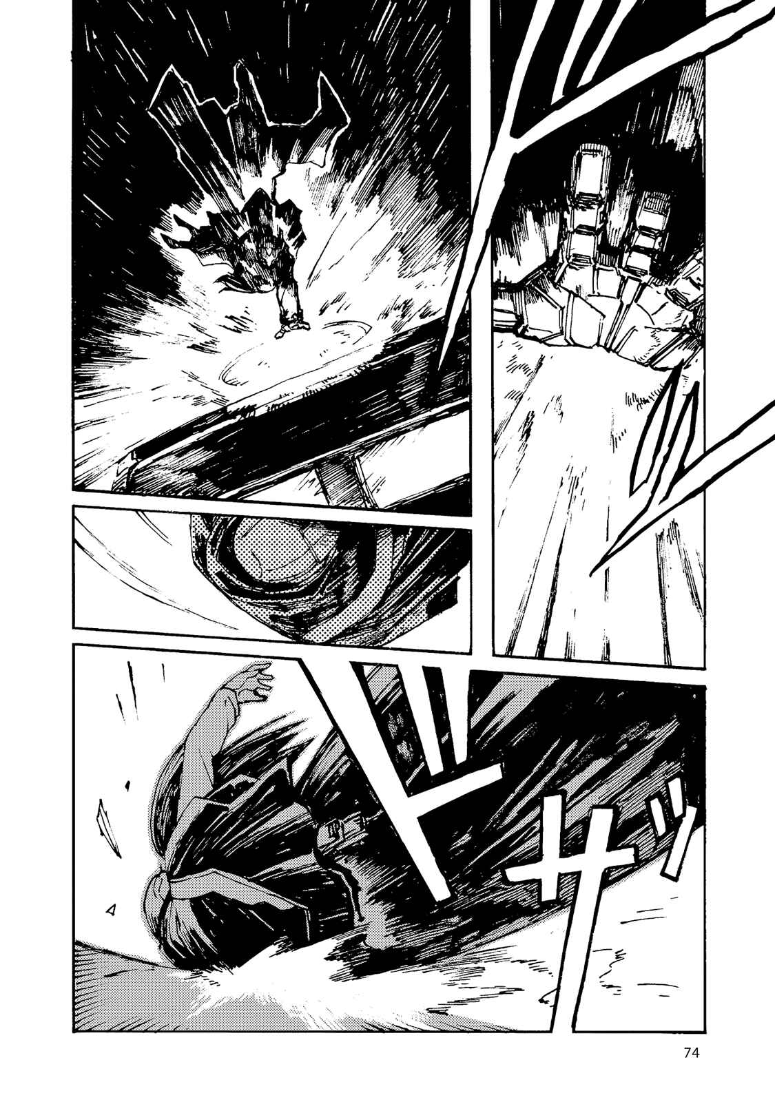 COLOR/LESS Chapter 3 - Page 5