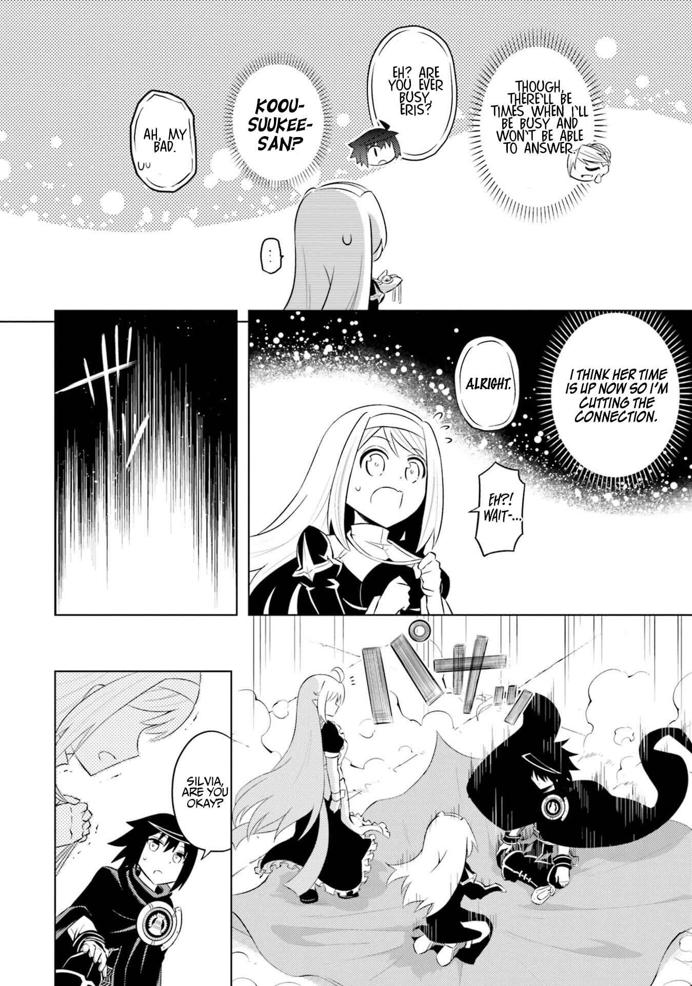 Tou no Kanri o Shitemiyou Chapter 15 - Page 15