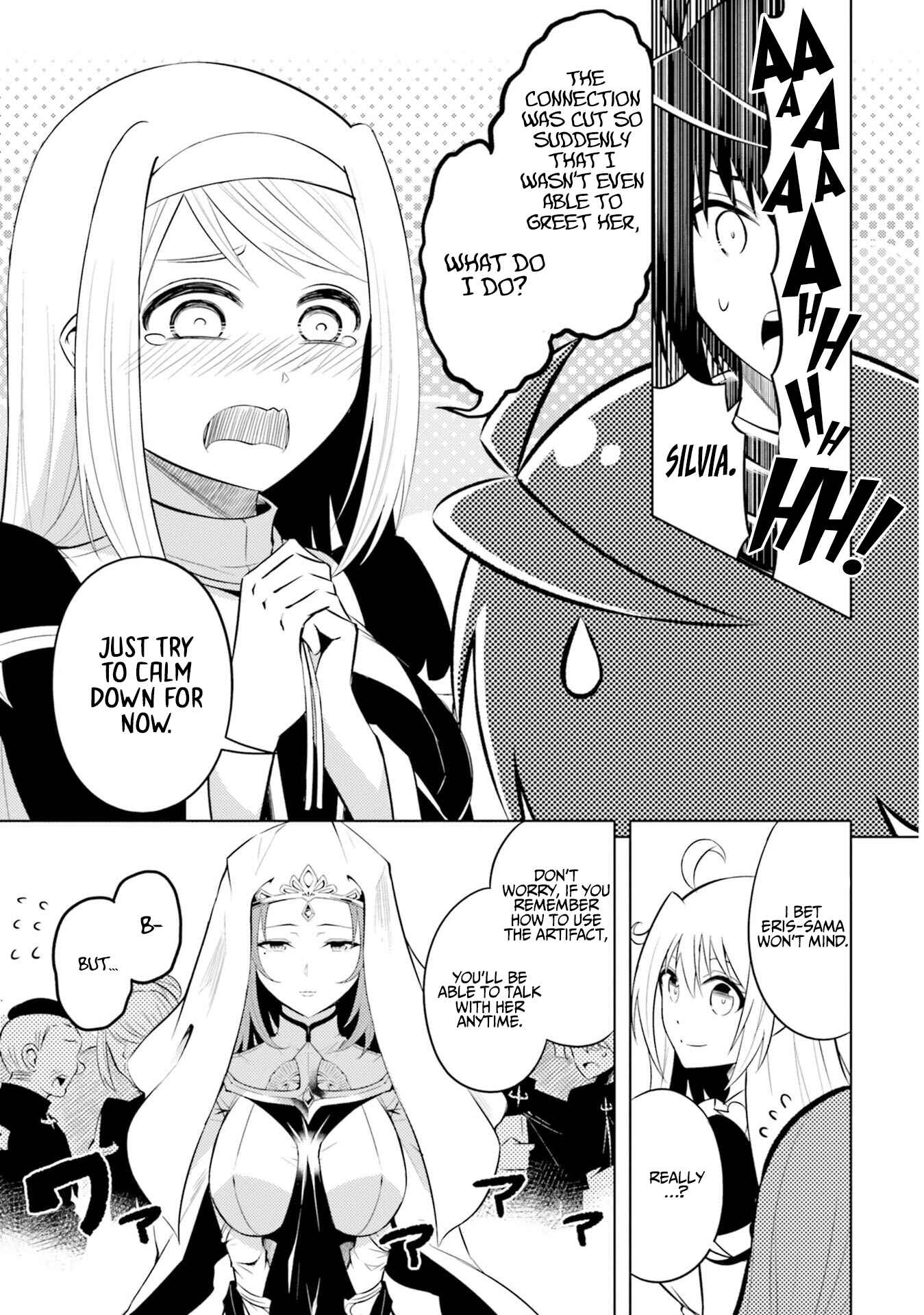 Tou no Kanri o Shitemiyou Chapter 15 - Page 16