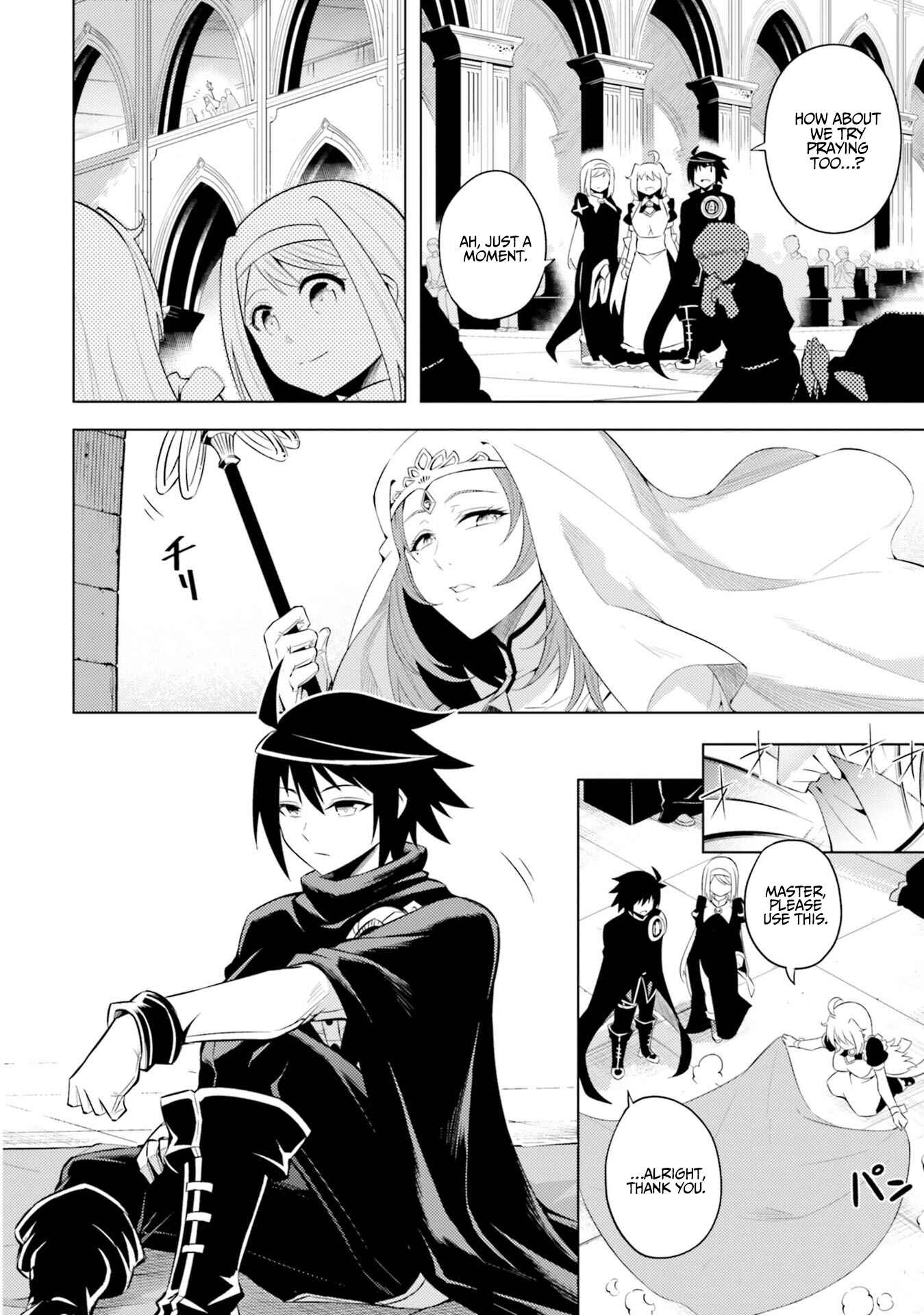 Tou no Kanri o Shitemiyou Chapter 15 - Page 3