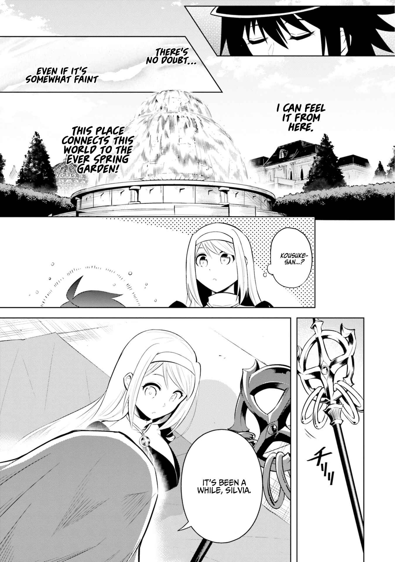 Tou no Kanri o Shitemiyou Chapter 15 - Page 4