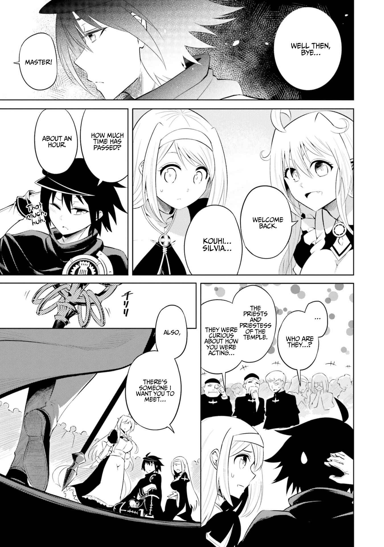 Tou no Kanri o Shitemiyou Chapter 15 - Page 8