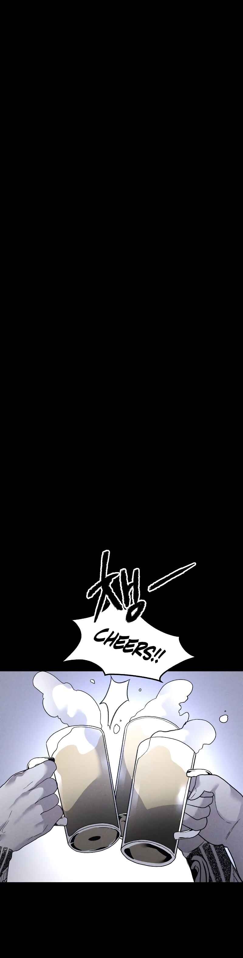 Destined Killer Chapter 3 - Page 18