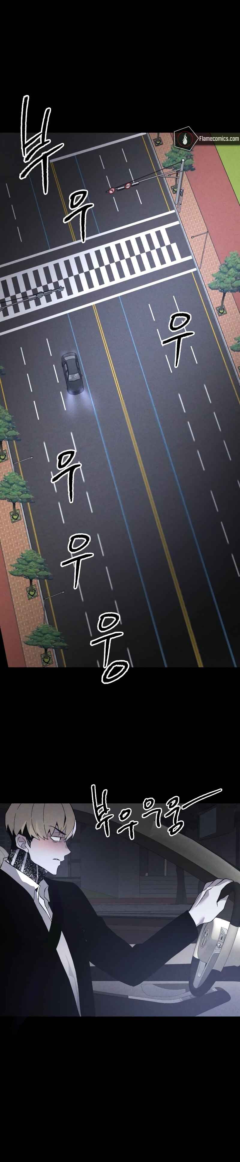 Destined Killer Chapter 3 - Page 27