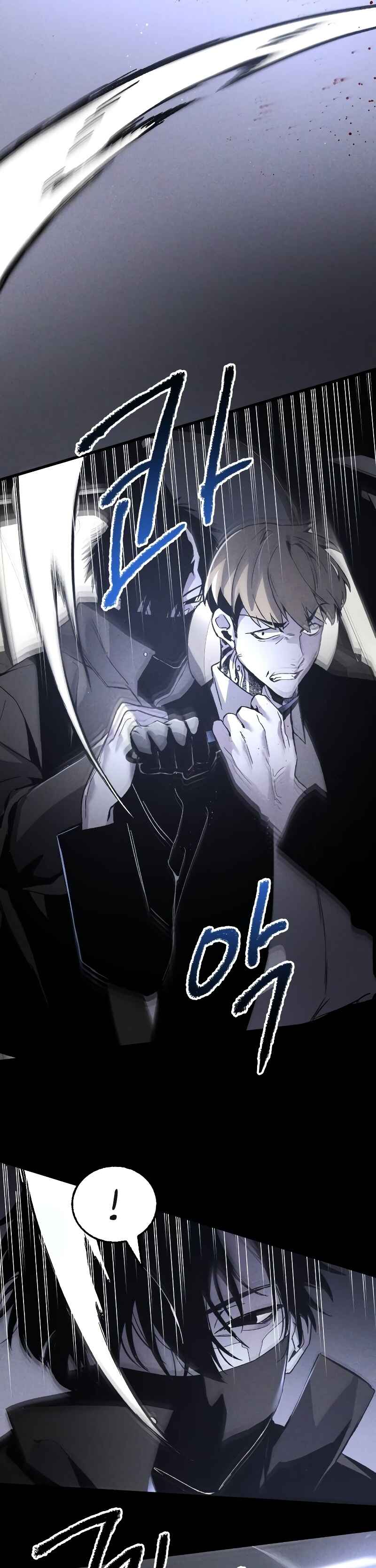 Destined Killer Chapter 3 - Page 35