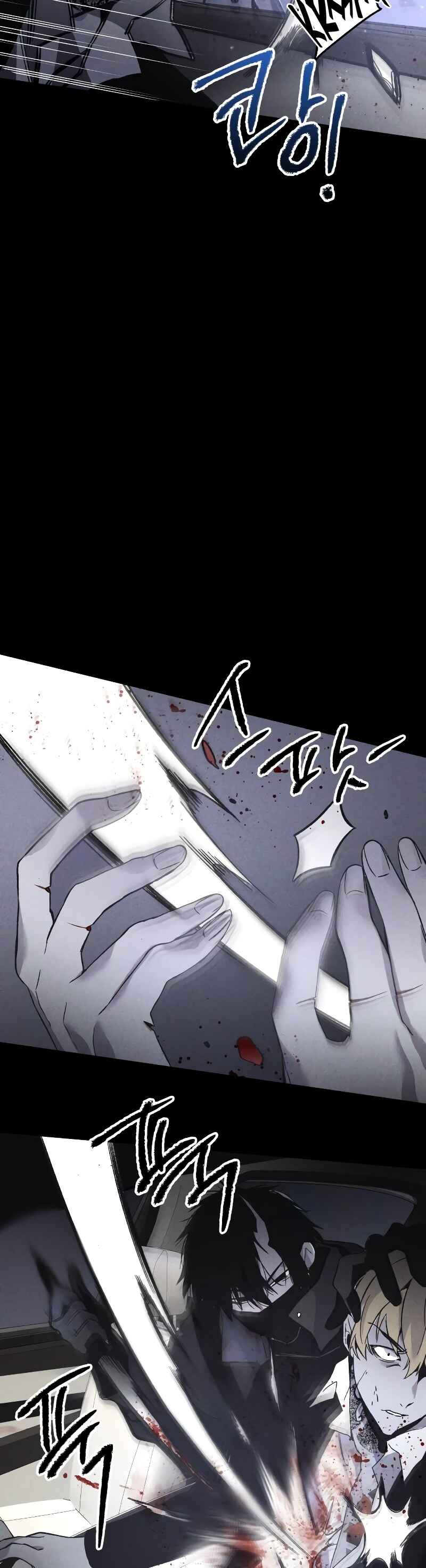 Destined Killer Chapter 3 - Page 38