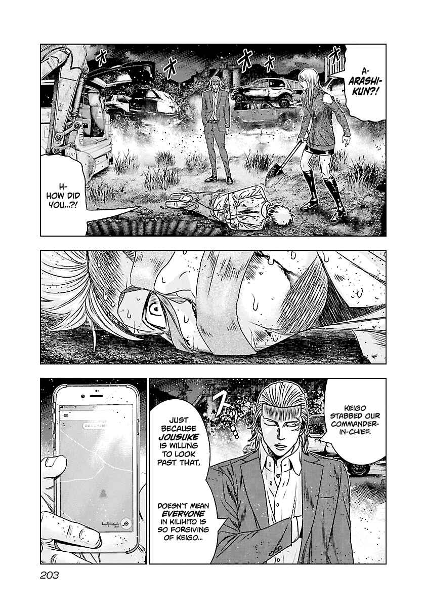 OUT Chapter 189 - Page 16