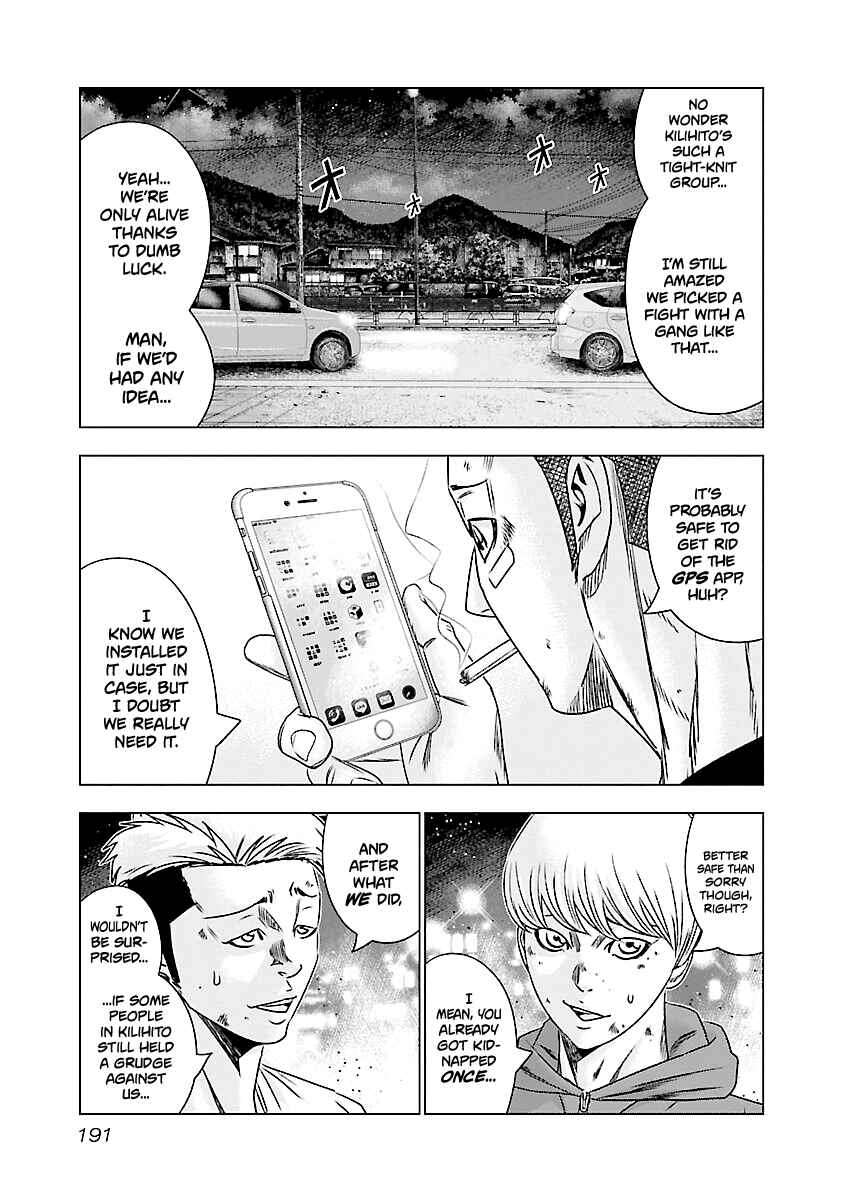 OUT Chapter 189 - Page 4