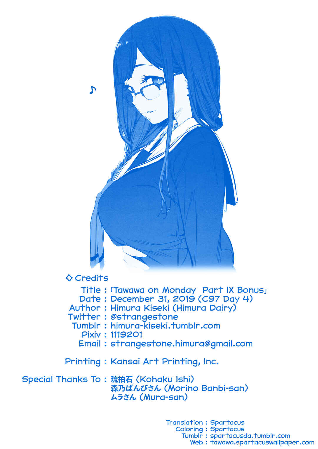 Getsuyoubi no Tawawa  (Twitter Webcomic) Chapter 31 - Page 12