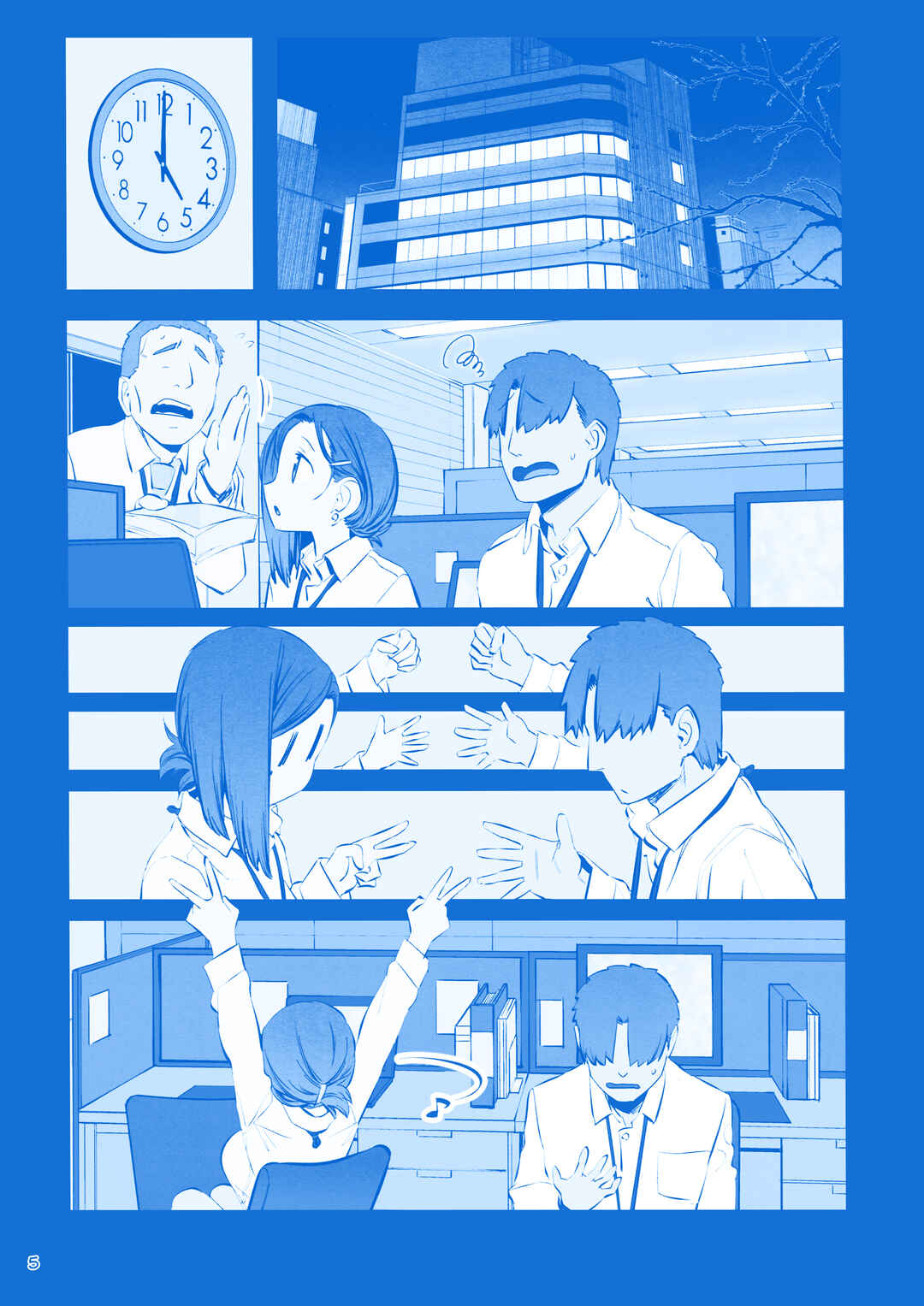 Getsuyoubi no Tawawa  (Twitter Webcomic) Chapter 31 - Page 5