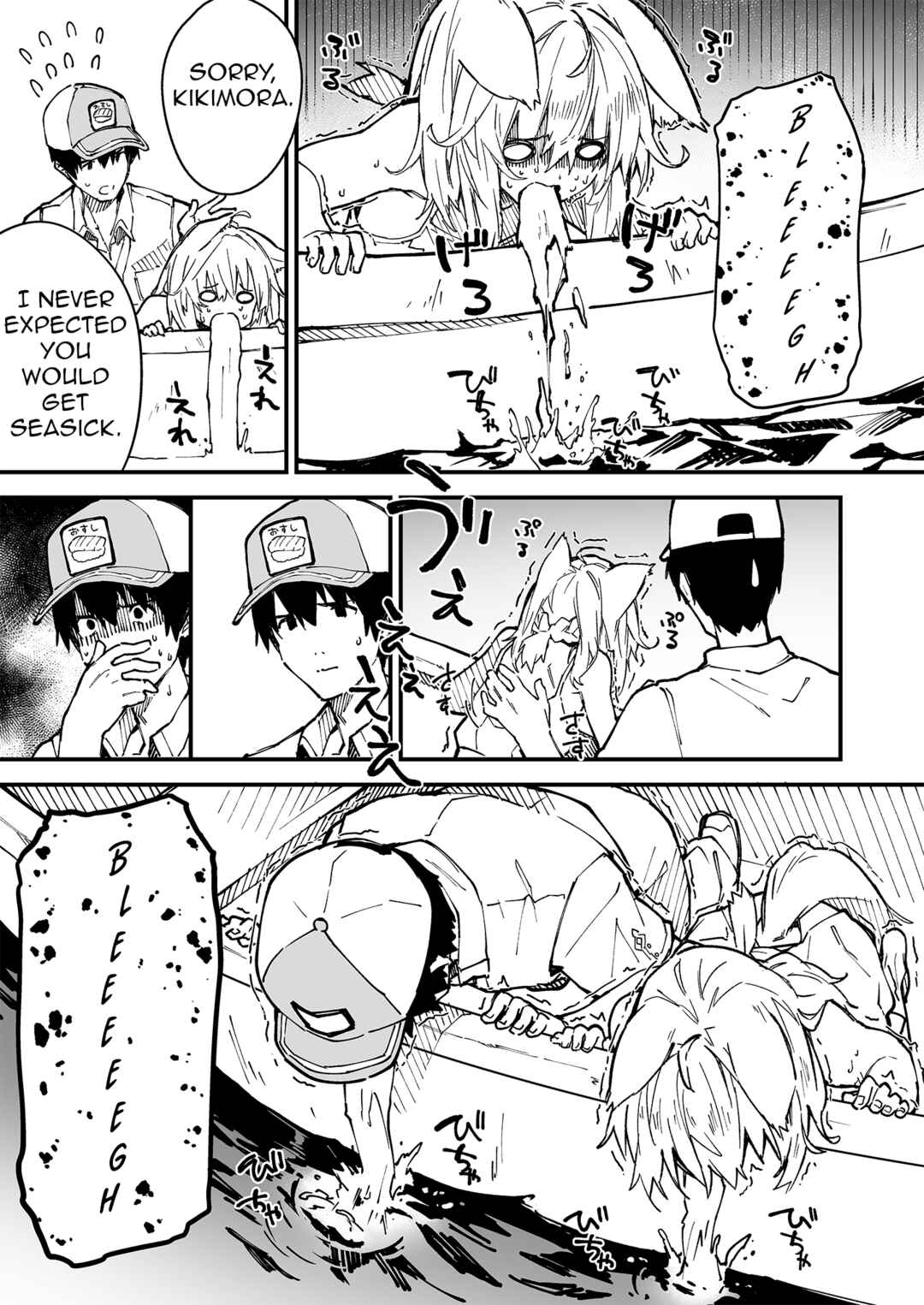 Kemomimi Meido ga Ie ni iru Chapter 18 - Page 2