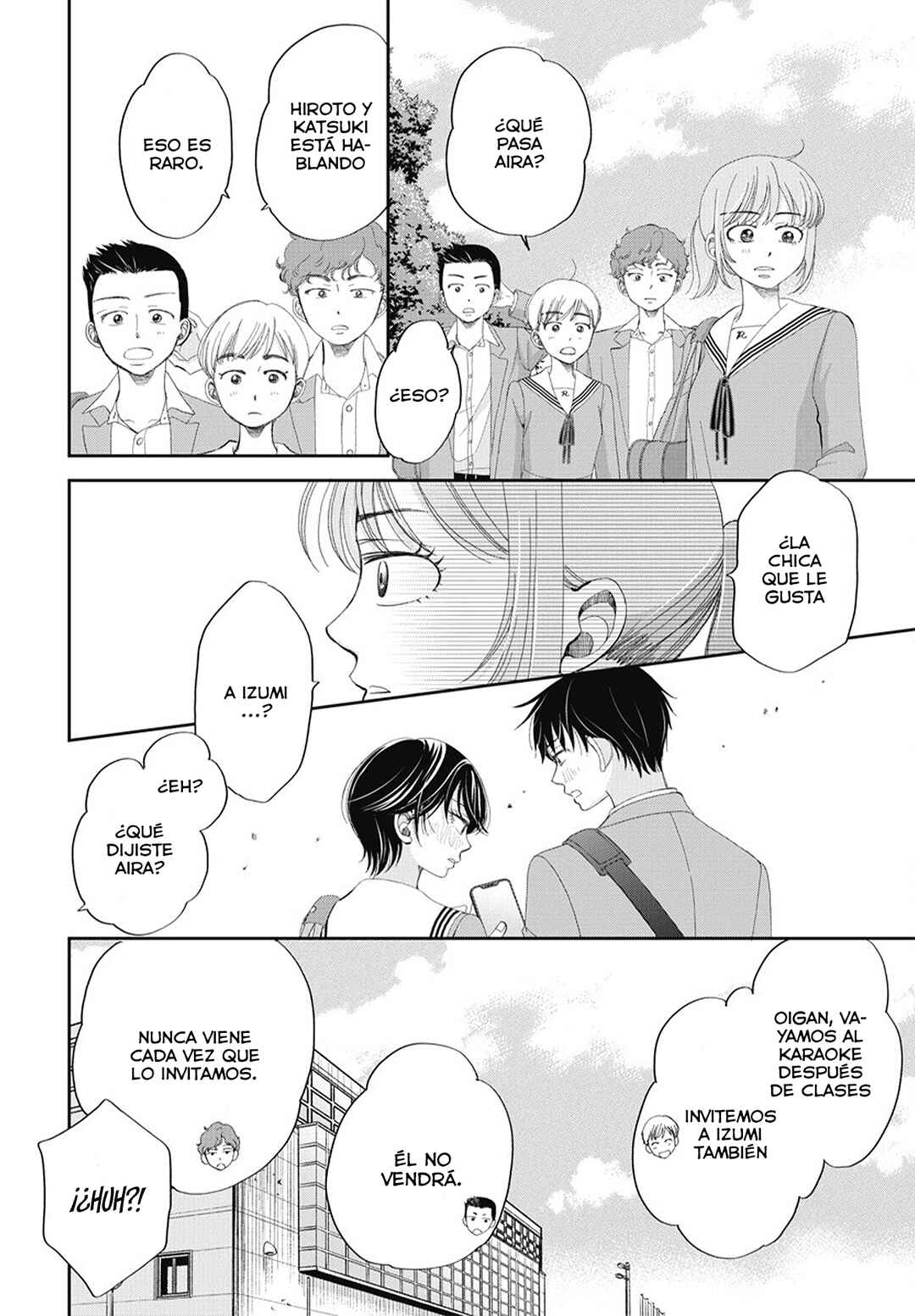 Seishun Protagonist - Boku-tachi wa Ren'ai Kajou Chapter 2 - Page 17