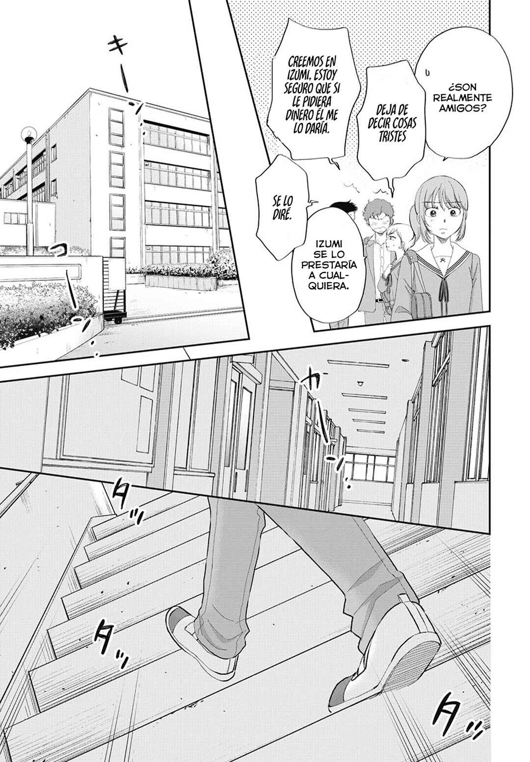 Seishun Protagonist - Boku-tachi wa Ren'ai Kajou Chapter 2 - Page 18