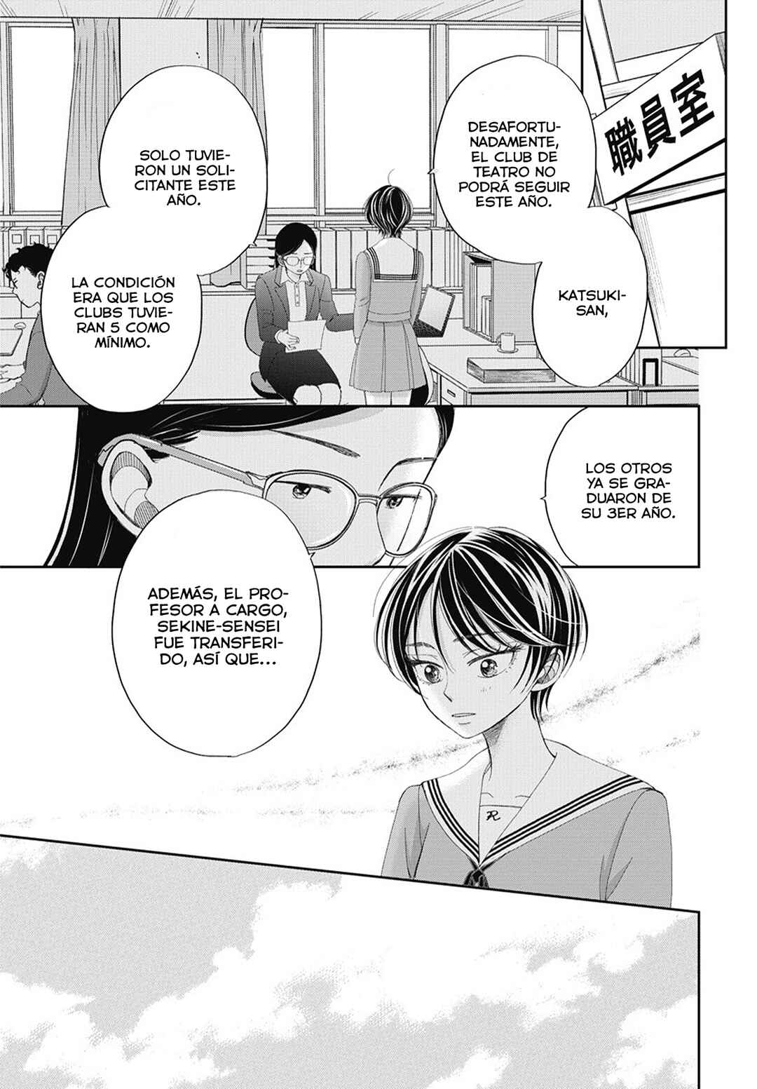 Seishun Protagonist - Boku-tachi wa Ren'ai Kajou Chapter 2 - Page 20