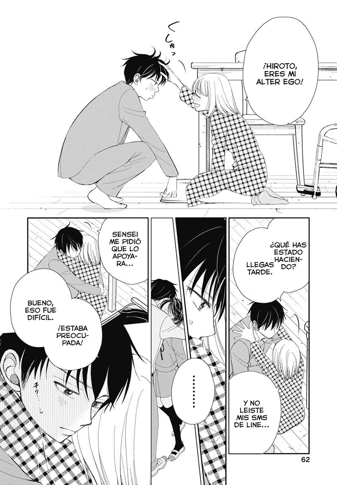 Seishun Protagonist - Boku-tachi wa Ren'ai Kajou Chapter 2 - Page 5