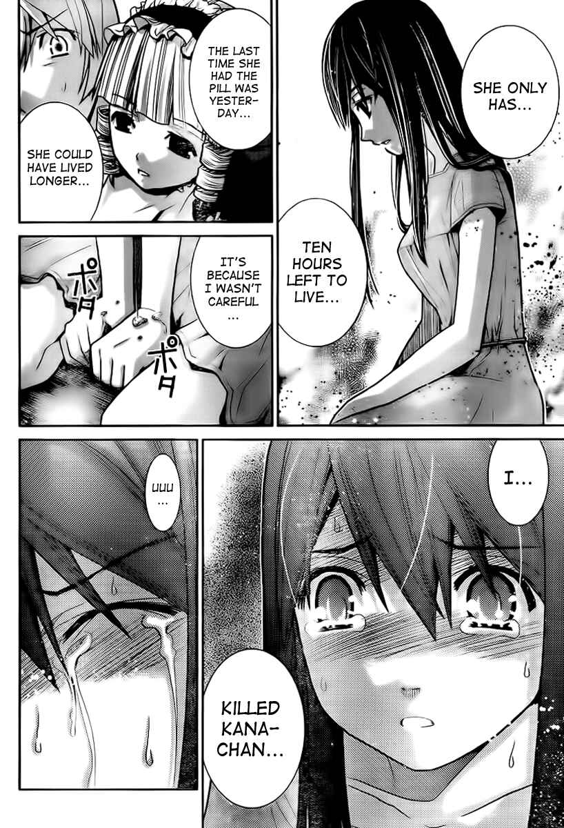 Gokukoku no Brynhildr Chapter 5 - Page 16