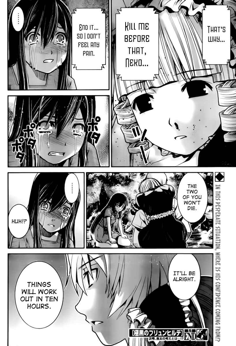 Gokukoku no Brynhildr Chapter 5 - Page 18