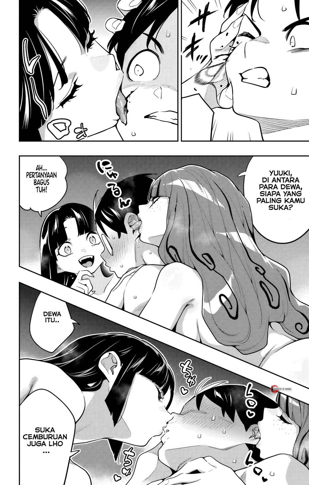 Mato Seihei no Slave Chapter 161 - Page 3