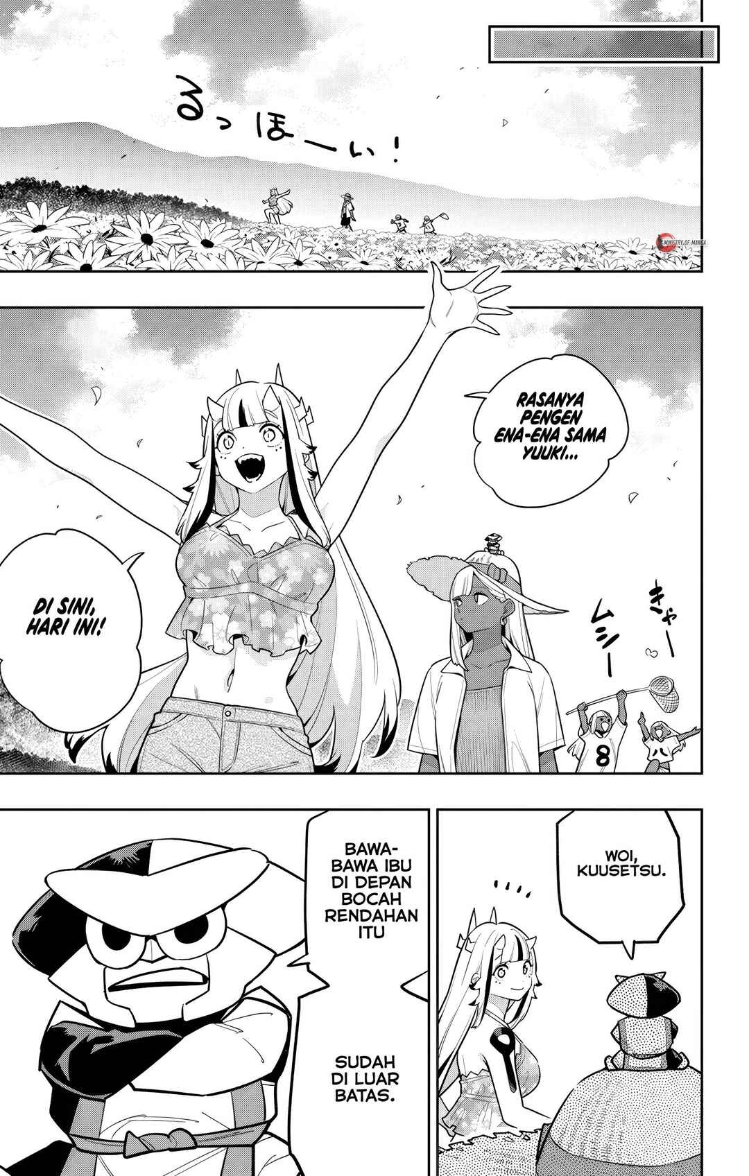Mato Seihei no Slave Chapter 161 - Page 6