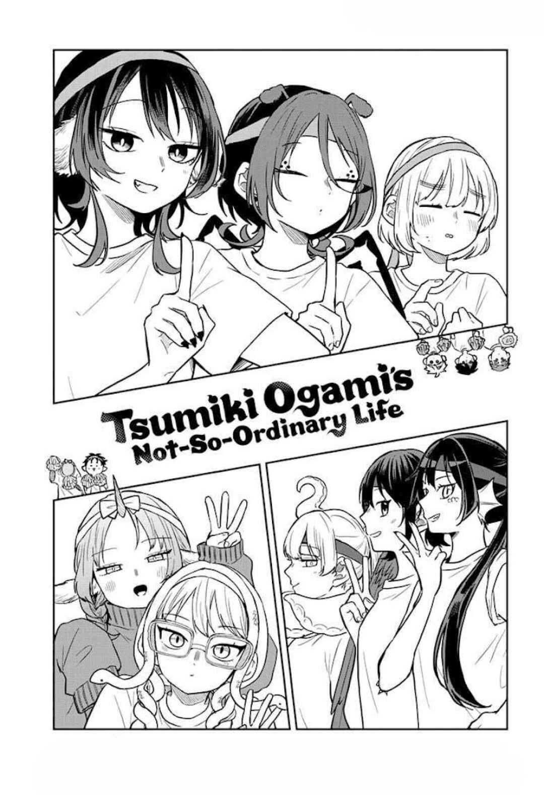 Ogami Tsumiki to Kinichijou. Chapter 84 - Page 1