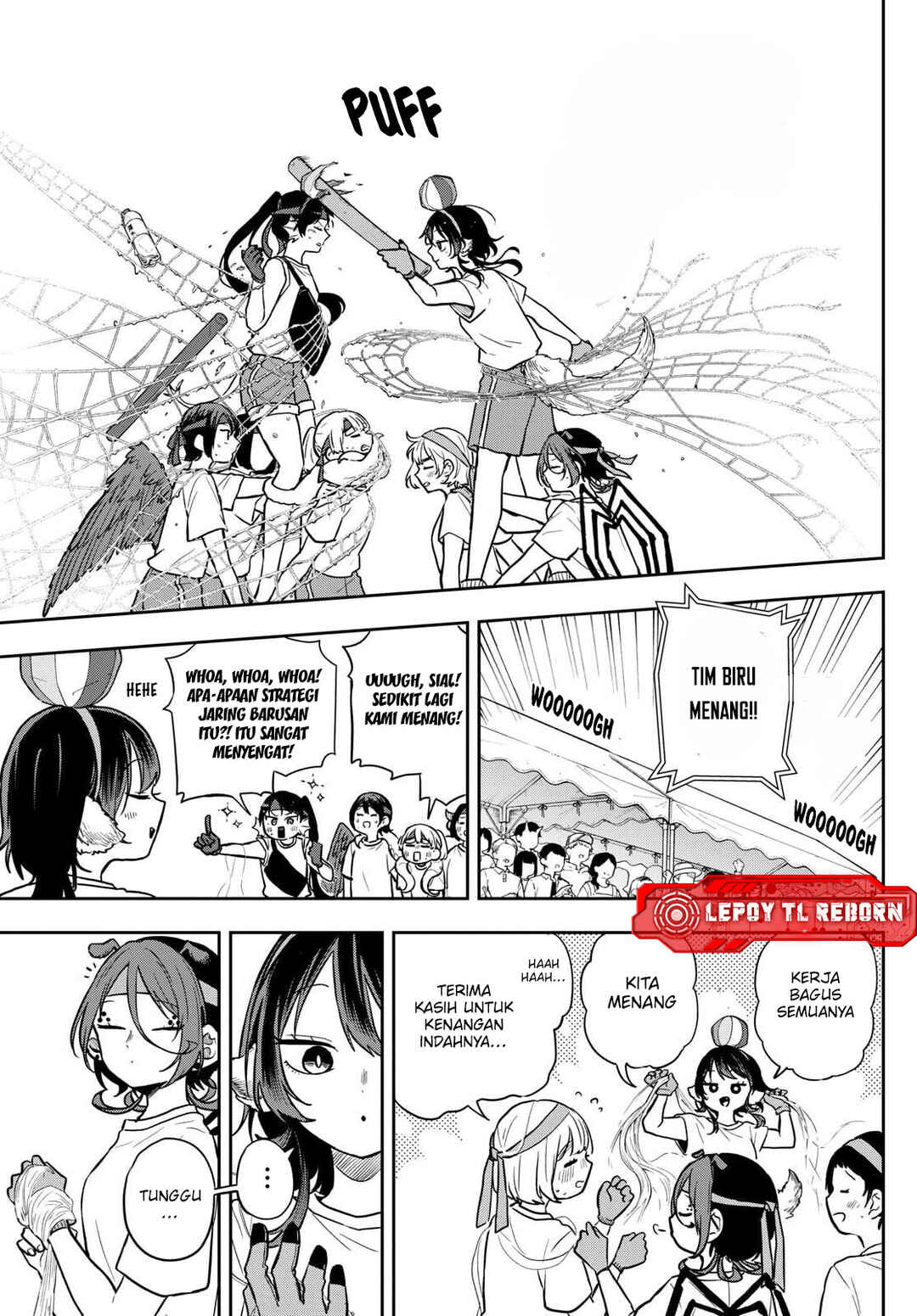 Ogami Tsumiki to Kinichijou. Chapter 84 - Page 17