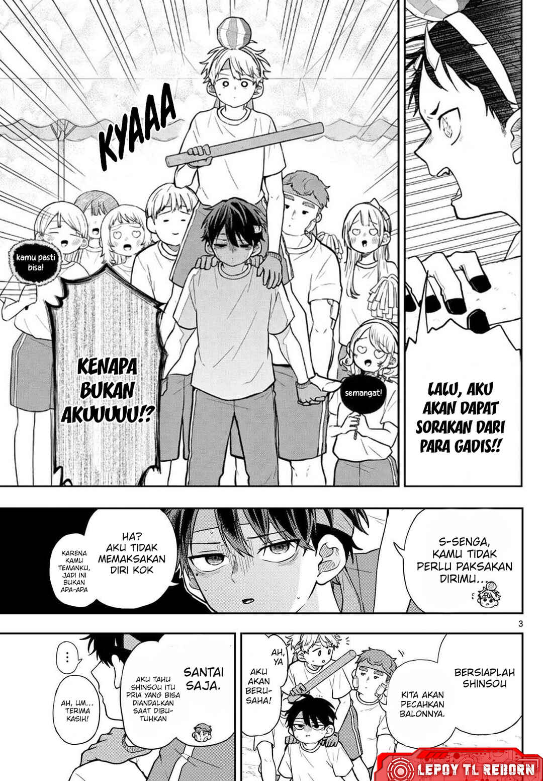 Ogami Tsumiki to Kinichijou. Chapter 84 - Page 3