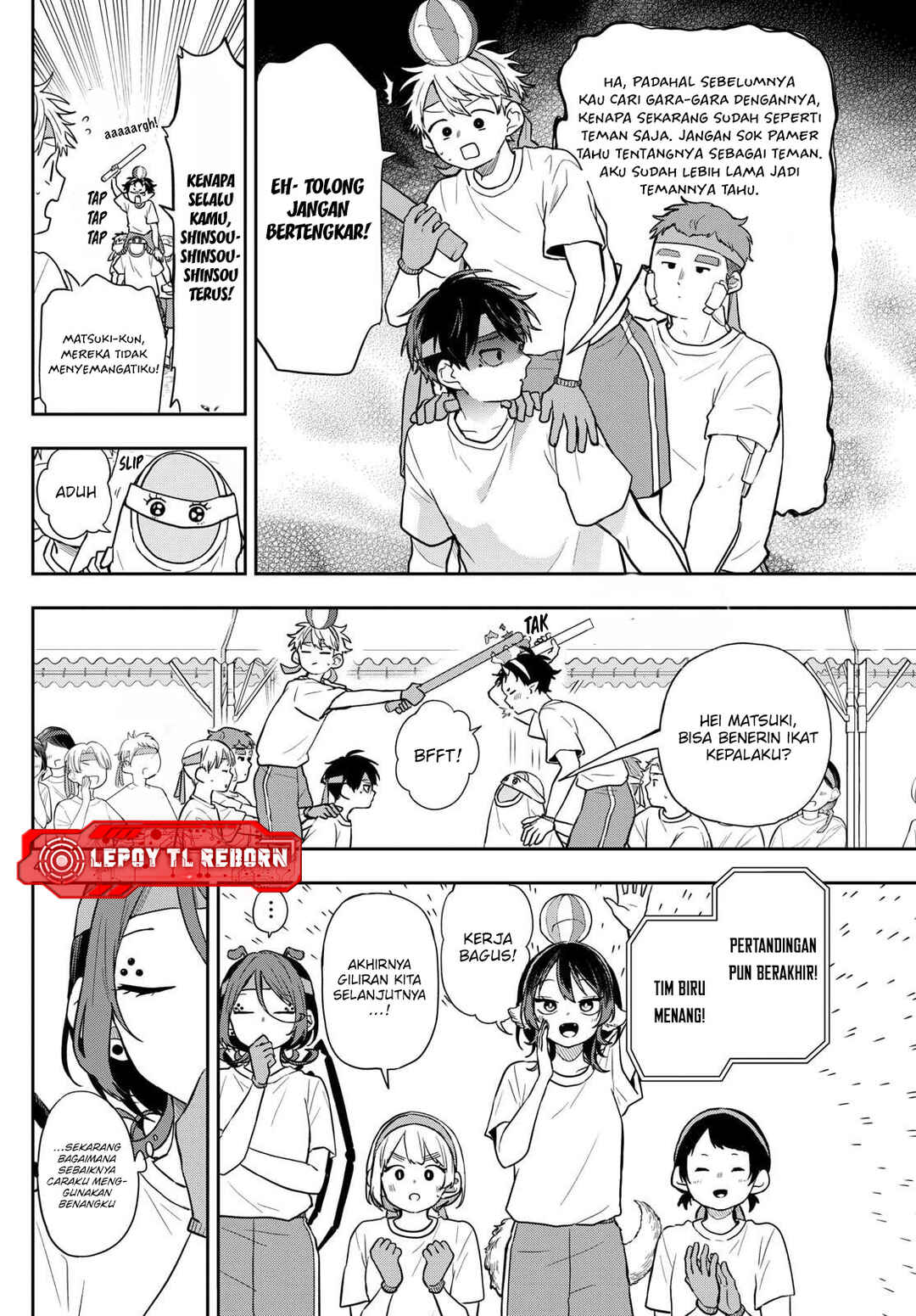 Ogami Tsumiki to Kinichijou. Chapter 84 - Page 4