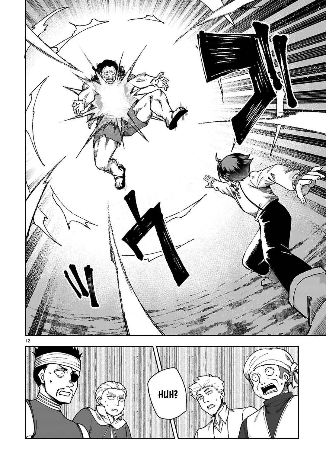 Botsuraku Yotei Nanode, Kajishokunin o Mezasu Chapter 87 - Page 12