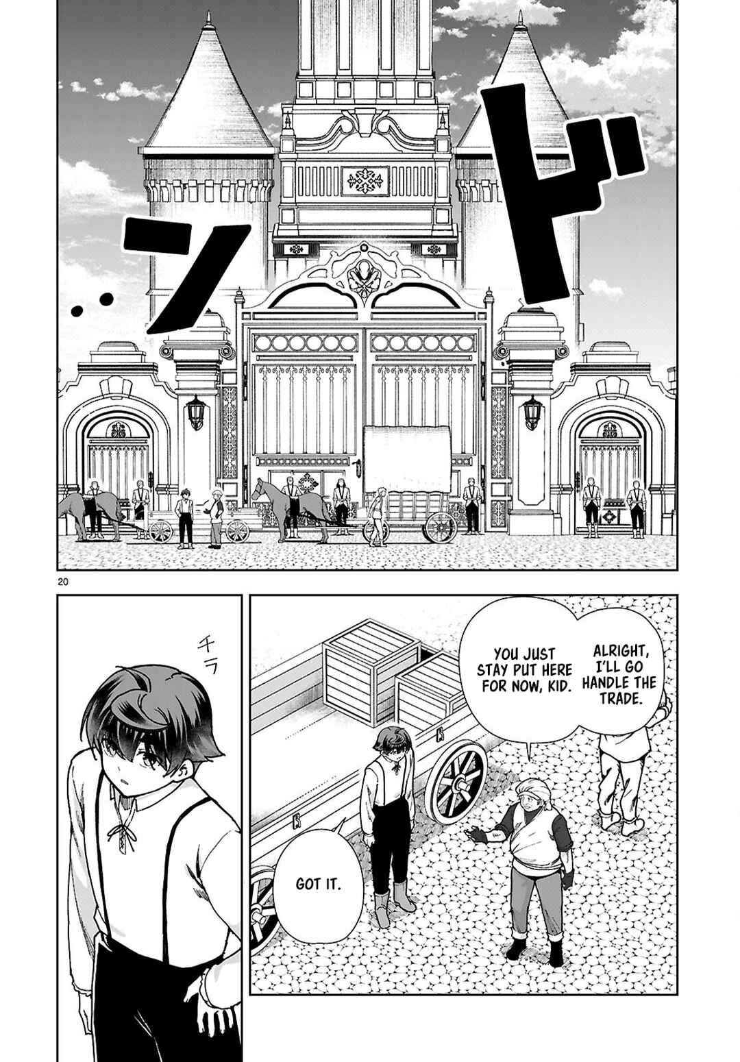 Botsuraku Yotei Nanode, Kajishokunin o Mezasu Chapter 87 - Page 20