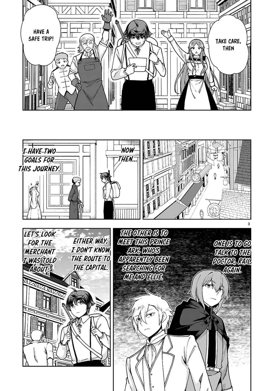 Botsuraku Yotei Nanode, Kajishokunin o Mezasu Chapter 87 - Page 3