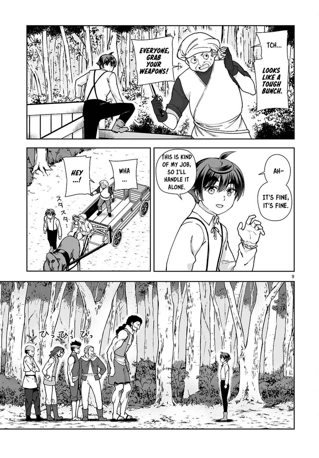 Botsuraku Yotei Nanode, Kajishokunin o Mezasu Chapter 87 - Page 9