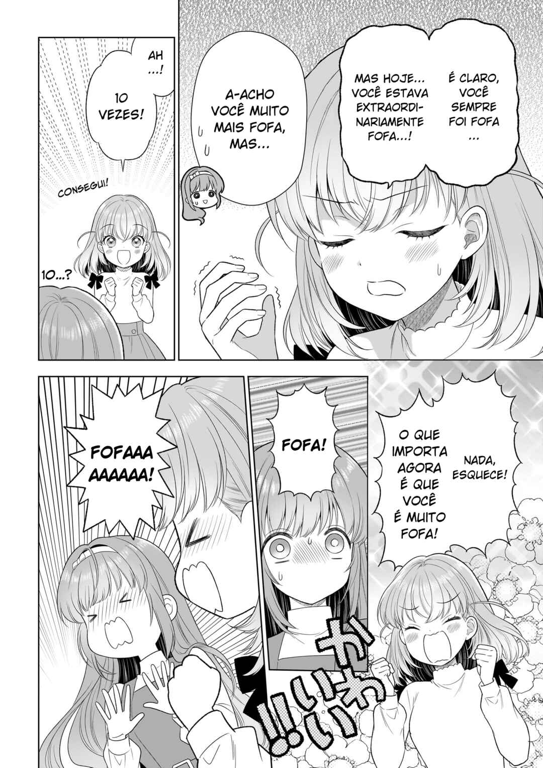 Link! Like! Love Live! @COMIC Chapter 1 - Page 46