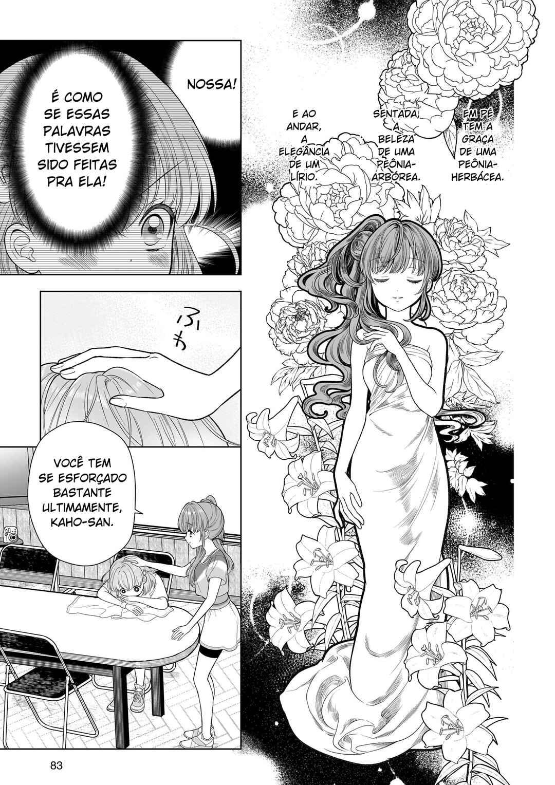 Link! Like! Love Live! @COMIC Chapter 1 - Page 7