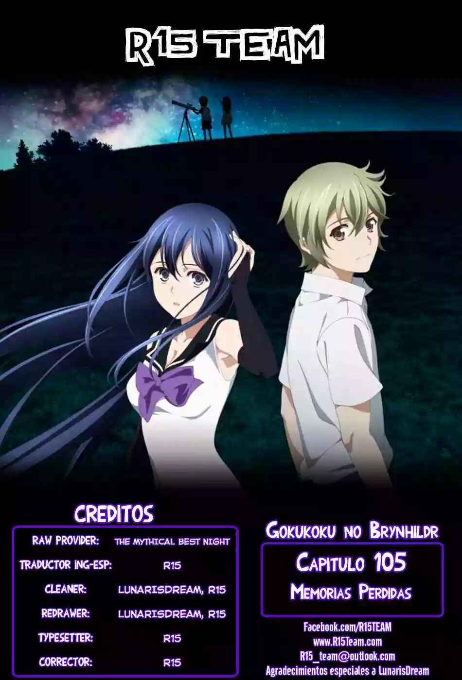 Gokukoku no Brynhildr Chapter 105 - Page 1