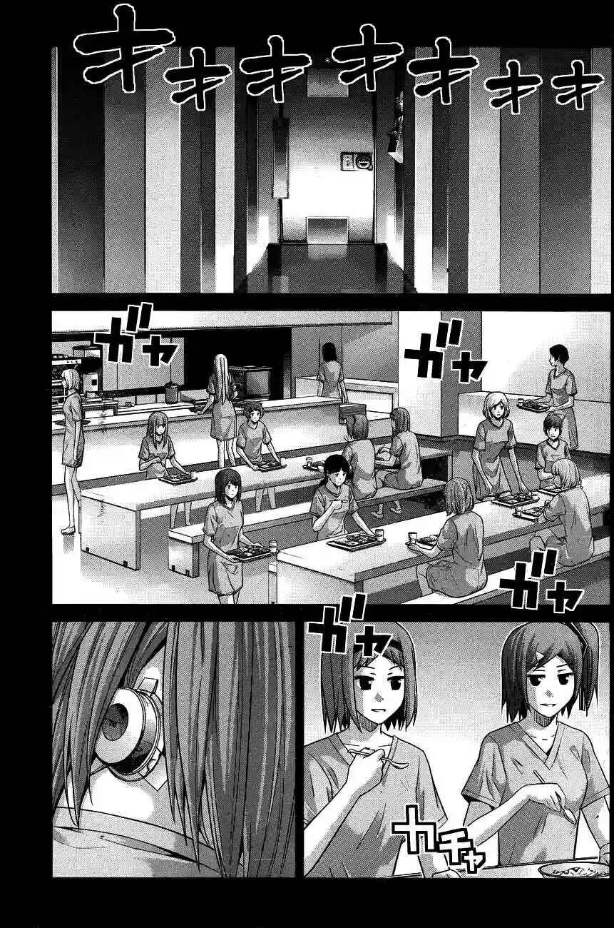 Gokukoku no Brynhildr Chapter 105 - Page 10
