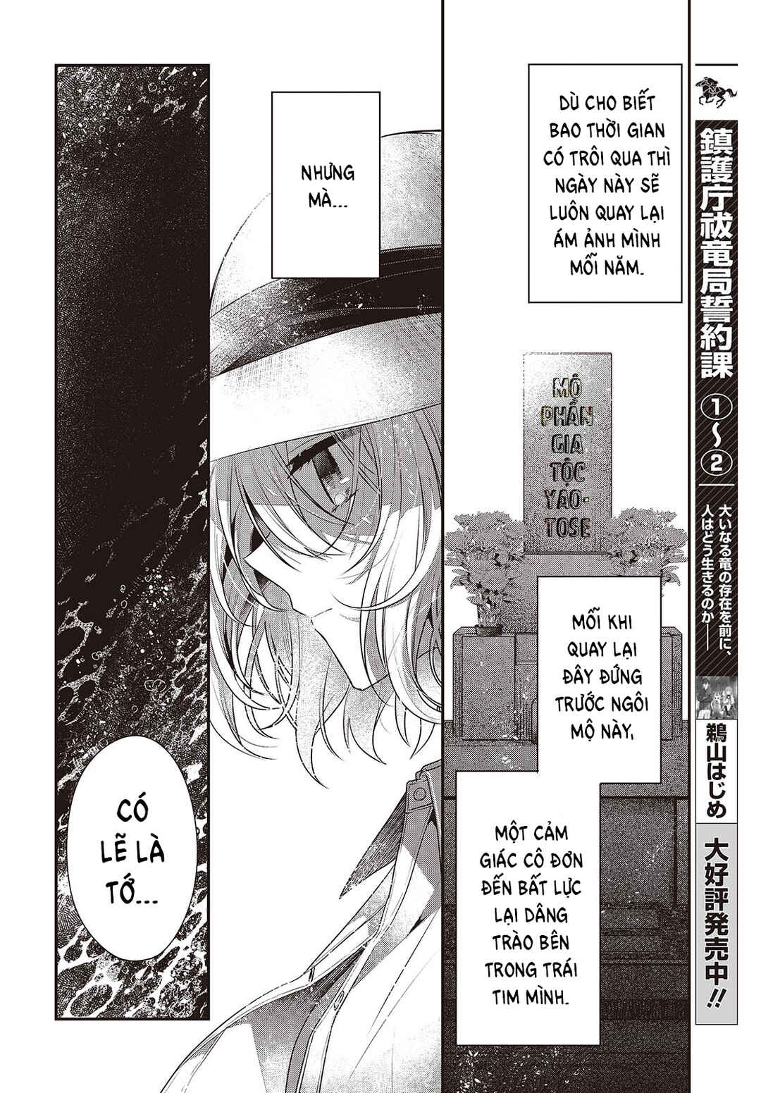 Watashi wo Tabetai, Hitodenashi Chapter 41 - Page 14