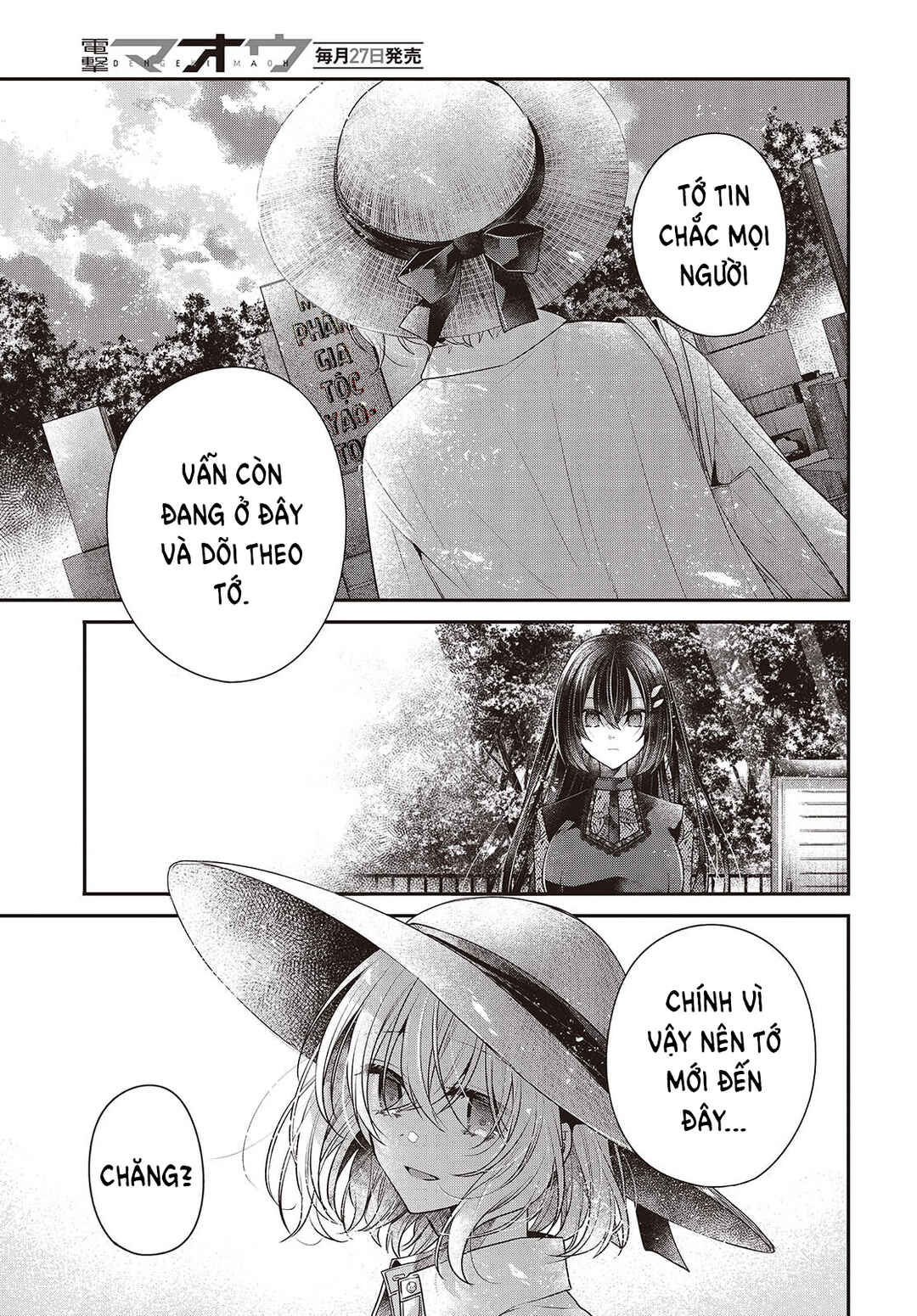 Watashi wo Tabetai, Hitodenashi Chapter 41 - Page 17