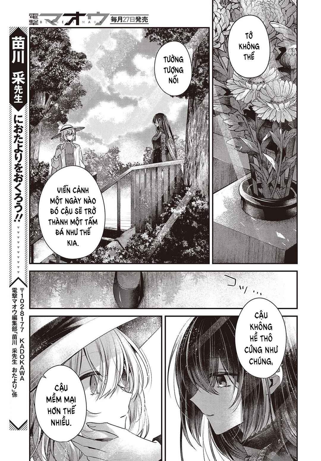 Watashi wo Tabetai, Hitodenashi Chapter 41 - Page 19