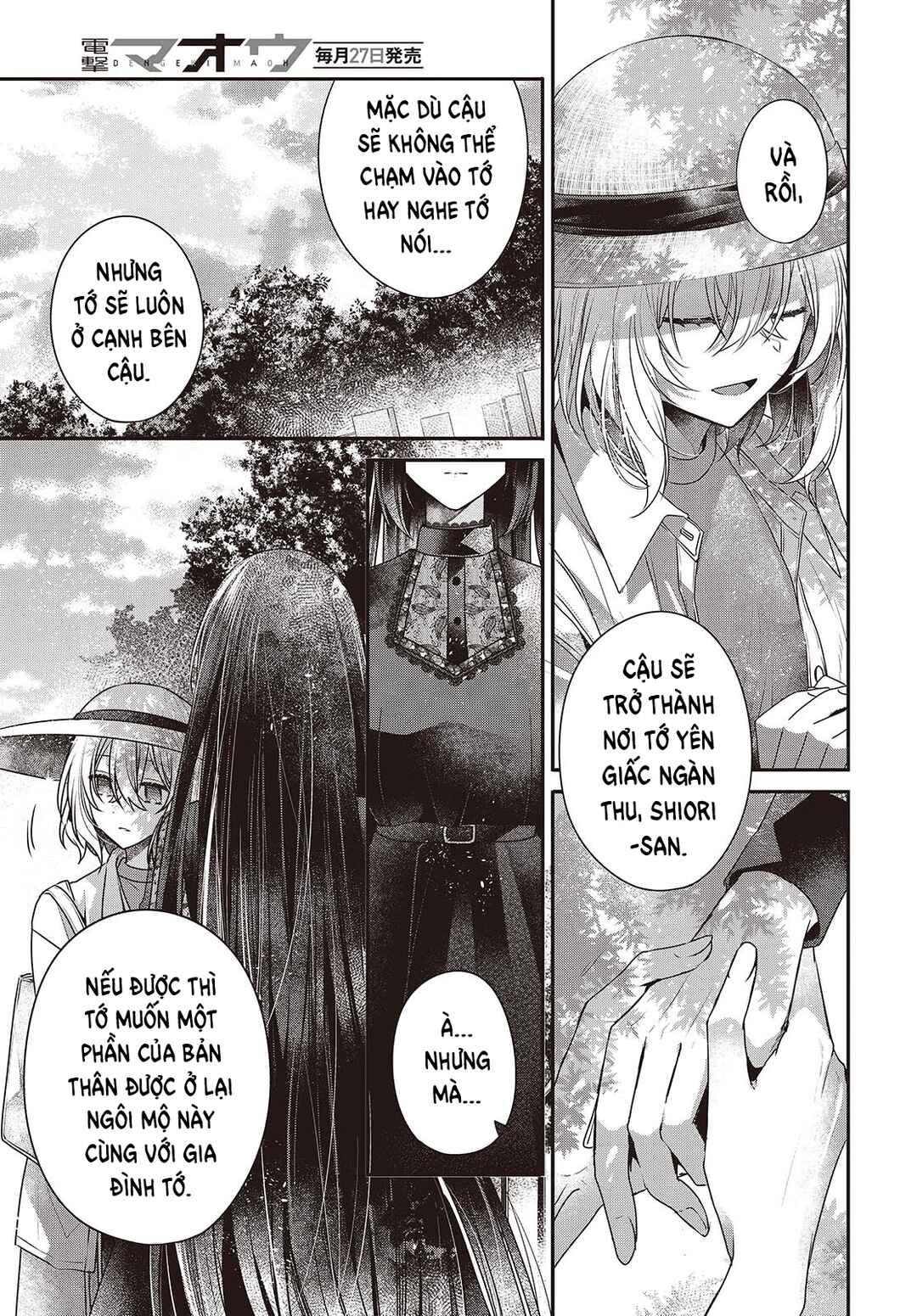 Watashi wo Tabetai, Hitodenashi Chapter 41 - Page 25