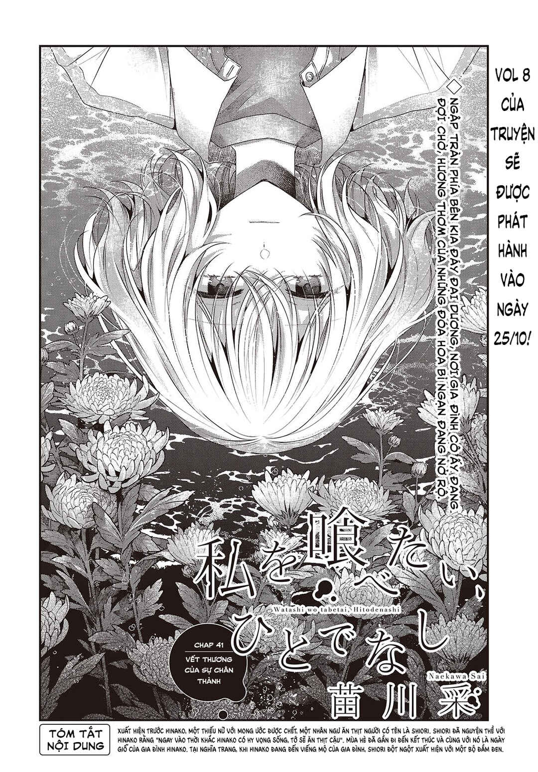 Watashi wo Tabetai, Hitodenashi Chapter 41 - Page 4