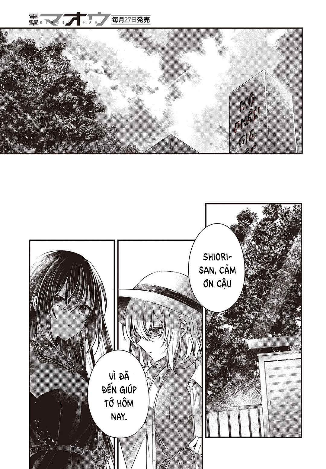 Watashi wo Tabetai, Hitodenashi Chapter 41 - Page 7