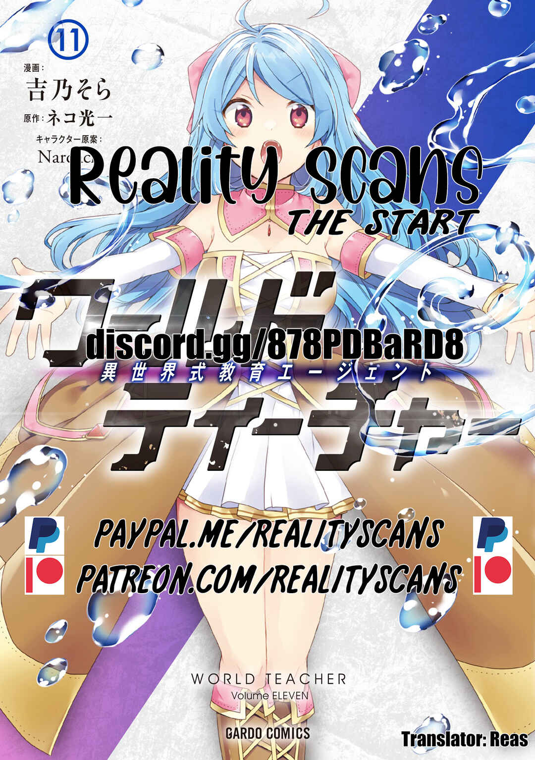 World Teacher - Isekaishiki Kyouiku Agent Chapter 49 - Page 30